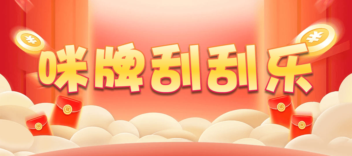 加拿大28预测,结果开奖,加拿大pc28,官方开奖,加拿大pc28开奖,加拿大28开奖规律,加拿大28预测